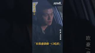Set Out with  Tong  Xiaoqi on November 27 #WildBloom #ZaniliaZhao #OhoOu #LiGuangjie #iQIYI