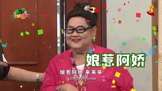 Happy Can Already! Episode 6 (Chinese and English Subtitles) 《欢喜就好》第六集 （中英文字幕）