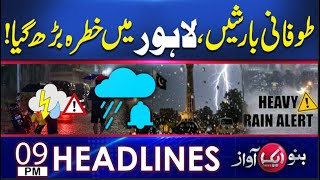 Rain In Pakistan | Lahore High Alert | Shocking Predictions | Watch 9 Pm News Headlines | Aik News