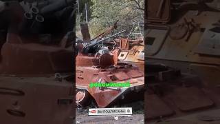 ⚡️ВСУ освободили Кондратовку! Росармия бежала с огромными потерями
