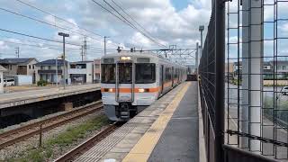 313系(上り)相見駅通過
