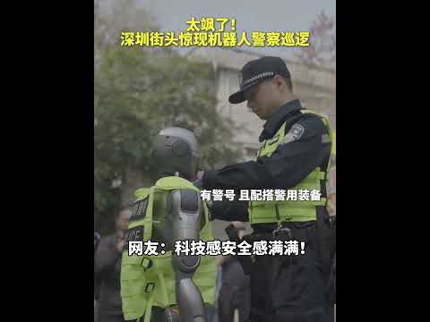 繼春晚轉手絹後，機器人又有因工作了