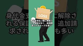 ヤバすぎるネットの裏側雑学５選　＃shorts
