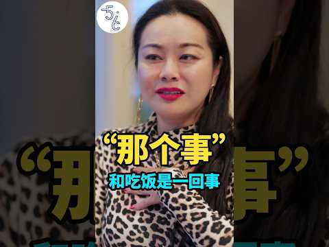 移民加拿大的她私生活有多豪放，你能理解吗？#移民 #加拿大 #海外生活 #海外 #加拿大生活 #移民加拿大