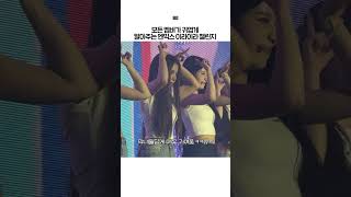 [엔믹스] 엔믹스가 말아주는 이라이라 챌린지