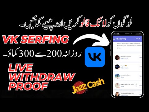 Vkserfing pa Account se Earn Karein || Likes, Follow aur Comments ke Saath || New 2025 App