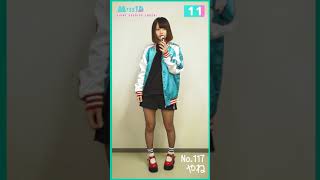 ミスiD2018 117　やね