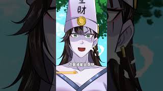 本以为是双向奔赴的感情，结果你竟然是图我钱财？！！#动态漫画 #動漫 #搞笑