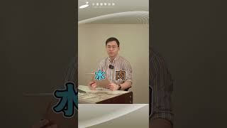 小宙醫學診所 小李醫師祝大家 新的一年 ❤️食來運轉龍健康❤️
