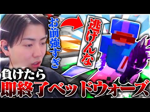 PVP界隈が息してないからベッドウォーズ負けるまで無限にやってみたｗｗｗ【Minecraft】【マイクラ】