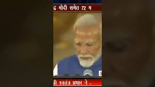 #hindinews #durgsp #news #pmmodivaranasi#pm sapst #exboyfriend #latest #aadityanath yogi