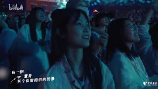许嵩《有何不可》《如约而至》爷青回！