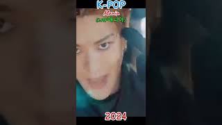 K-POP HIt 2024 #kpop #girlgrup #shortvideo #shorts #short