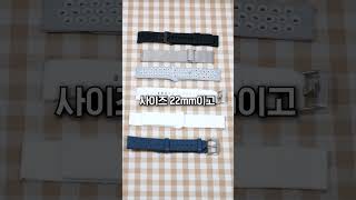 코아 스마트워치 레인3 스트랩 끼는 법 #smartwatch #watch #tech  #smartphone #22mm #lane3