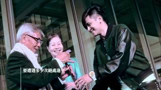 羅志祥Show Lo - 空中飛人Flyer(Official HD MV)