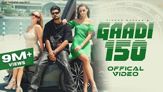 Gaadi 150 (Official Video) Vikram Sarkar | New Haryanvi Songs Haryanavi 2025 | Latest Haryanvi Songs