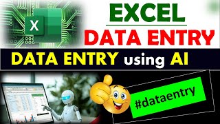 📊 Data Entry Software in Excel | Data Entry using AI | Microsoft Excel #data_entry