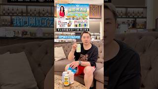 酒鬼們請跟上活動🍷#711 #酒鬼#啤酒