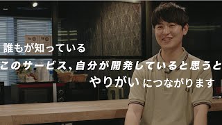 【長期インターン生募集】株式会社オールスマート ┃ 社員インタビュー動画【ITエンジニア】