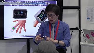 【松田直之】８．敗血症のモニタリング