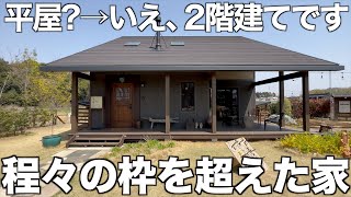 [The epitome of Japanese modernism?] Take a look inside this wooden house with its dynamic beams!