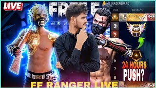 FREE FIRE LIVE 😎 1v1 GUILD TEST | TEAM CODE GIVEAWAY | #freefirelive #gyangaming #nonstopgaming