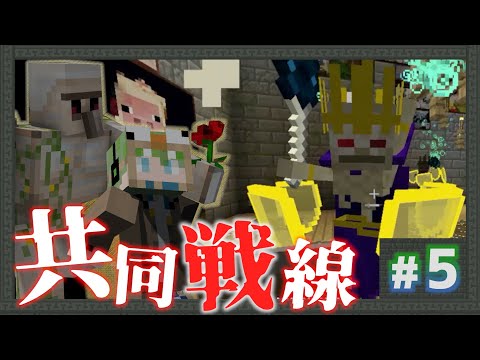 【マイクラ】ゆーまwithアイアンゴーレムvsリッチ。最終回か...！？【黄昏の森】