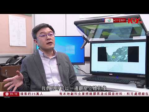 有線新聞 1000新聞報道｜即時新聞｜港聞｜兩岸國際｜資訊｜HOY TV NEWS｜ 20250503
