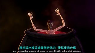 盤點史上10大最殘忍的酷刑
