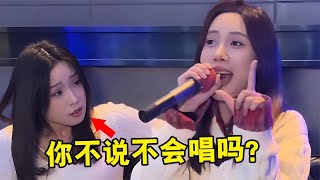 世界上最大的背刺，說好去KTV一起嚎，你卻偷偷放“原唱”