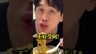 我中午po的，半夜刷到不甘我的事喔！！#宵夜 #生活系列 #素飄香 #無糖豆漿