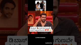 DBoss ❤ #darshan #darshanforever #love #devil #motivation #dboss #family #srimuruli #urgam #movie
