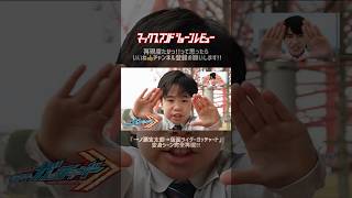 完全再現!! 『仮面ライダーガッチャード 変身シーン』 inグリーンランド #仮面ライダーガッチャード #変身 #henshin