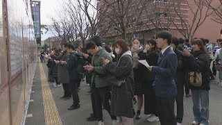 「受かってよかった」西南学院大学で合格発表　５６００人に喜びの春　福岡市