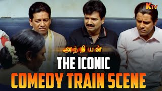 The Iconic Train Scene🤣| Anniyan Movie Comedy Scene | Vikram | Sadha | Prakash Raj | KTV