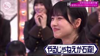 石森璃花可愛すぎる告白と上手すぎる弁当