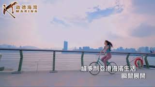 啟德海灣 ￼優質海濱生活 ￼準時交付 ￼相約2025年3月 ✅👍☎️ 96677448 Larry lam