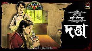 Datta | Saratchandra Chattopadhyay | Full Story | Golpo Goldmine | Mirchi Bangla