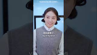 Hoán đổi cuộc sống (互换人生的我们 )