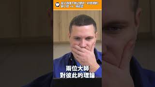 薛丁格 VS 海森堡 #量子狂言 EP04 #量子物理 #許經夌老師 #Zero老師