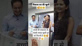 #upsc #upsclover #iasdivya mam #divya mam #hcs