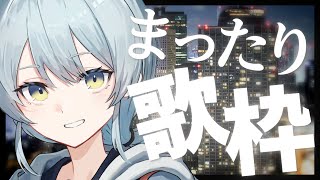 【 #歌枠 】チャンネル登録3100人耐久 / 地声配信✦デビューに向けて活動中！【 #新人vtuber  】＃karaoke