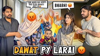 BHAI K SUSRAL WALON KI IFTARI 😡| Bhabhi & Bhai Sy Larai Hogai 🔥| Areeb Pareshan 😨