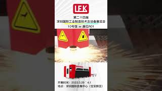 The 24th, ITES #shenzhen  #industrial exhibition.From March 29th to April 1st, 2023, we welcome you.