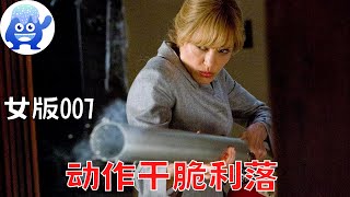 Super beauty agent interprets "secret version" Infernal Affairs!