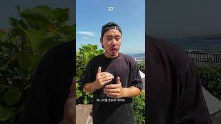 23년 11월 바르셀로나 여행 시 참고하세요 #shorts