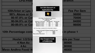 LPU Btech Fee Details #lpu#lpunest2025#lpucouponcode