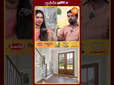 செய்வினை, கண் திருஷ்டி பாதிப்பா? இதை செய்தால் 100% நீங்கும்! | Vastu | Aanmeega glitz