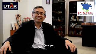 2021年第18届星洲日报教育基金（Sin Chew Daily Education Fund 2021）- Universiti Tunku Abdul Rahman