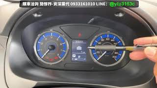 行車資訊幕"超速警示"使用方式說明- CMC Zinger Pick Up 2021-三菱業代推薦-簡惇祚